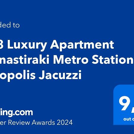K58 Luxury Apartment Monastiraki Metro Station Acropolis Jacuzzi Atenas Exterior foto